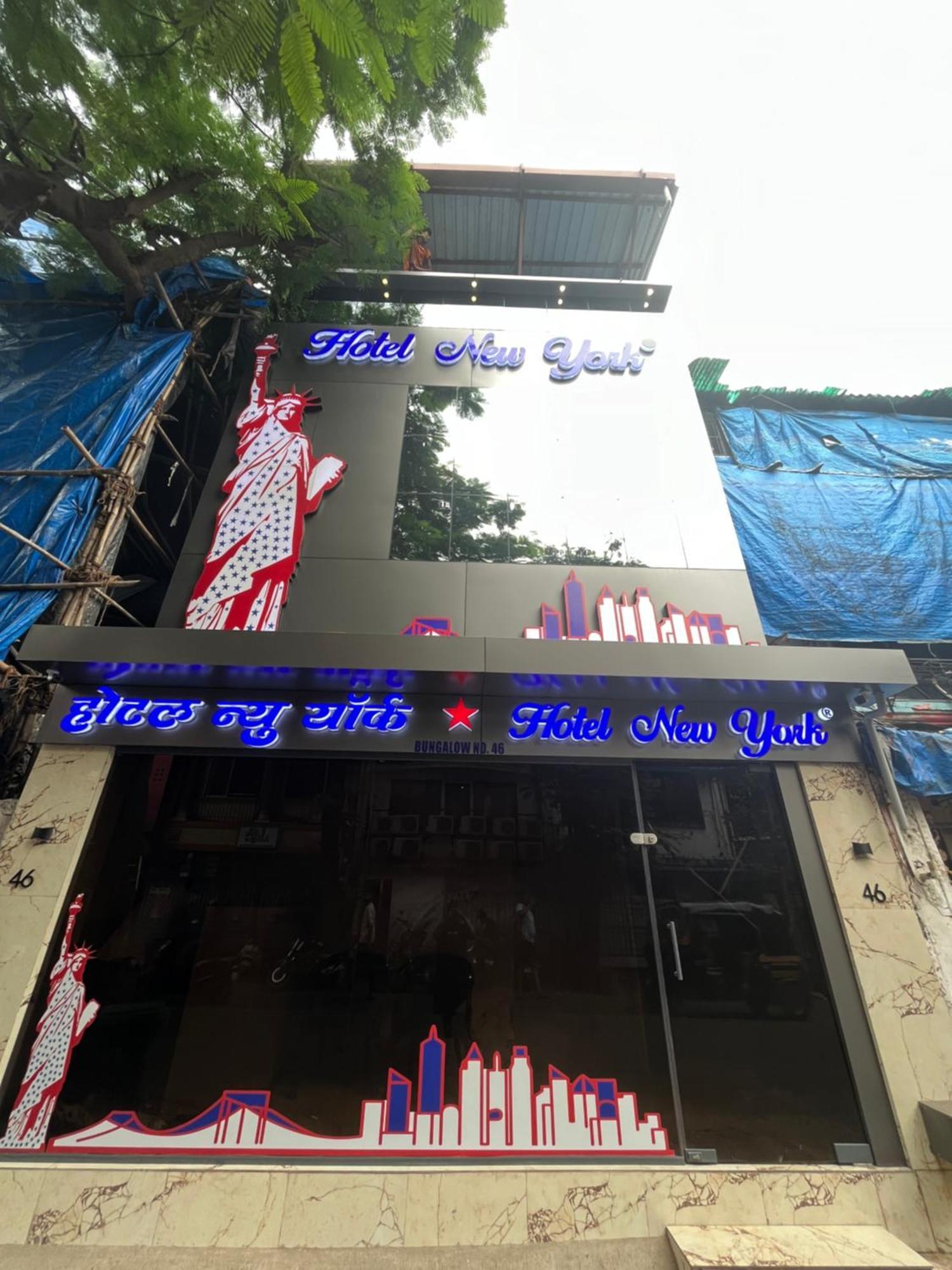 Hotel Newyork By Stayzy Rooms Mumbai Luaran gambar
